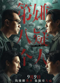 欧美第一页在线观看